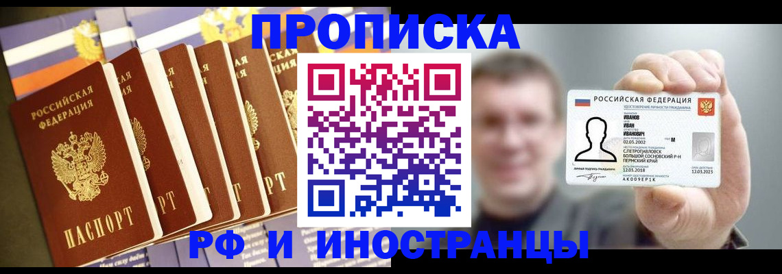 временная регистрация собственник в Кондопоге