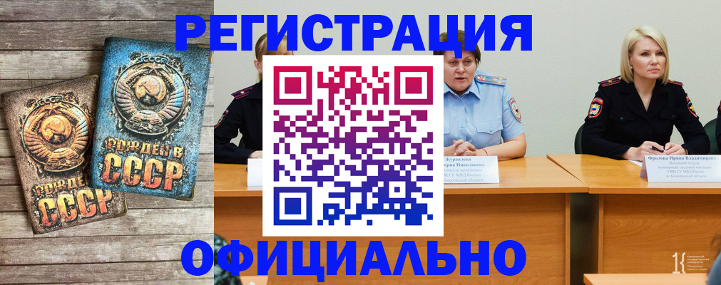 временная регистрация в квартире в Кондопоге