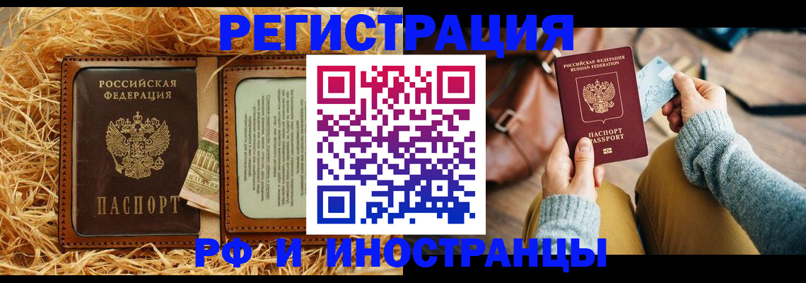 прописка для школы в Кондопоге